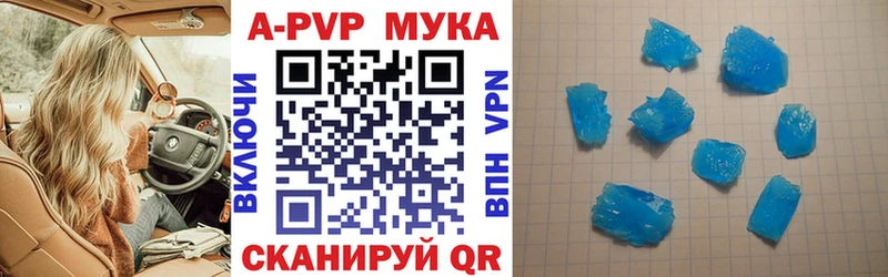 где купить наркоту  Губкин  APVP СК 