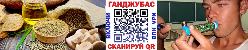 Canna-Cookies конопля  купить наркотик  Губкин 