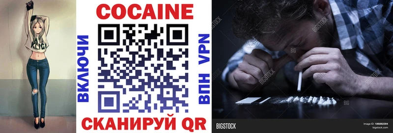 КОКАИН Боливия  Губкин 