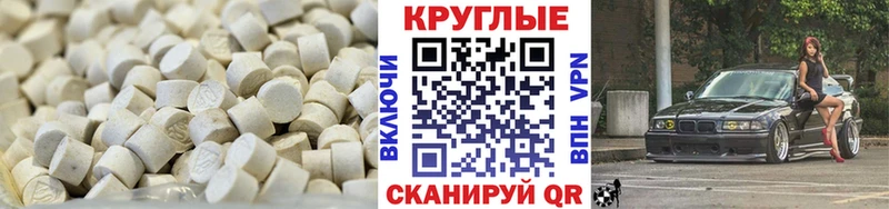 даркнет сайт  Губкин  Экстази 99% 