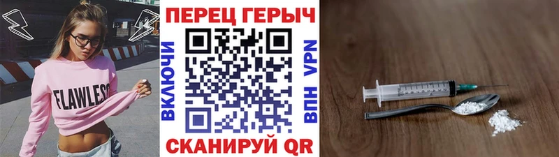 закладки Губкин Героин VHQ