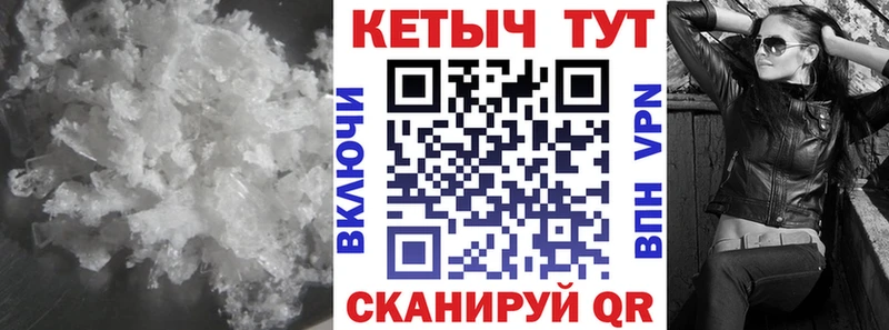 КЕТАМИН ketamine  Губкин 