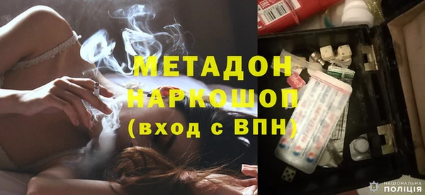 метамфетамин Балахна