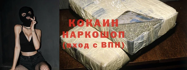 MDMA Баксан