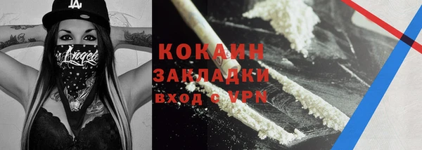метамфетамин Балахна