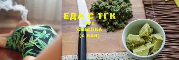 mix Армянск