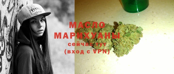 mix Армянск