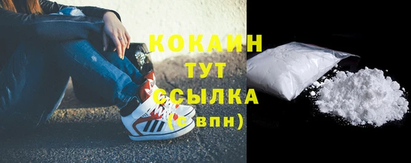 кокаин колумбия Аркадак