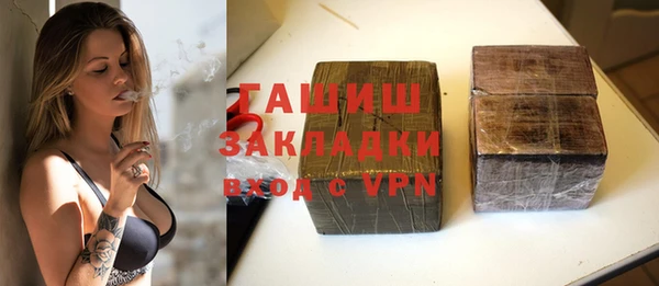 гашиш Арсеньев