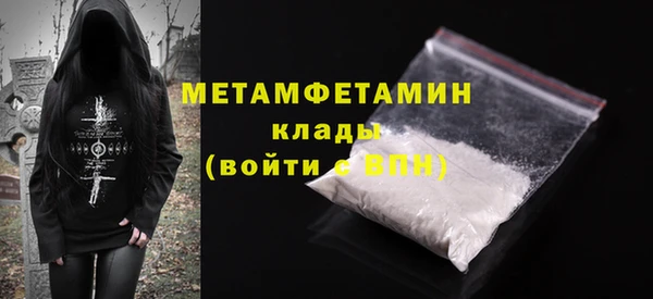 MDMA Баксан