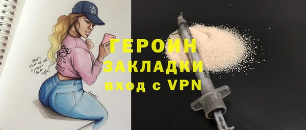 MDMA Баксан