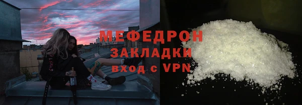 mix Армянск