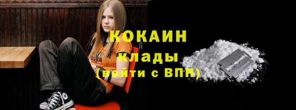метамфетамин Балахна