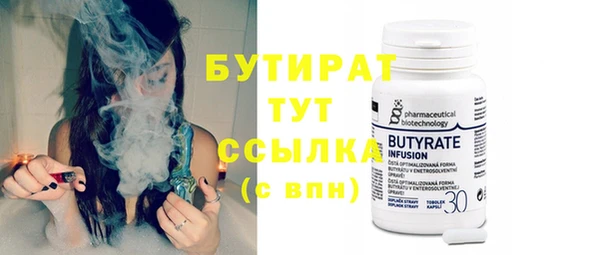 MDMA Баксан