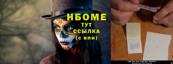 крисы Балабаново