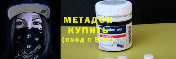 гашиш Арсеньев