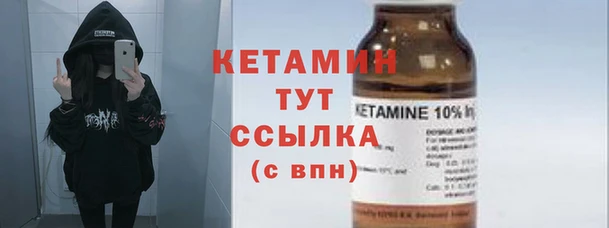 метамфетамин Балахна