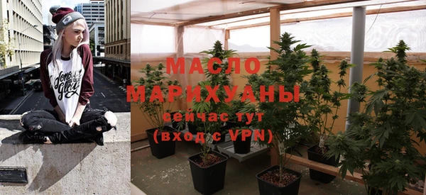 метамфетамин Балахна
