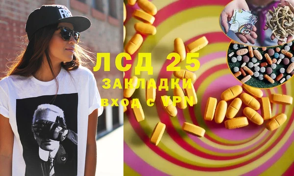 крисы Балабаново