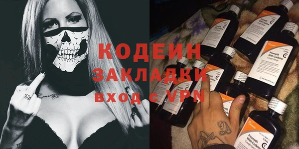 метамфетамин Балахна