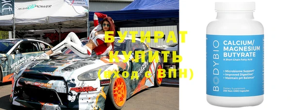 крисы Балабаново
