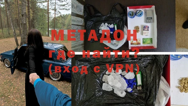 mix Армянск