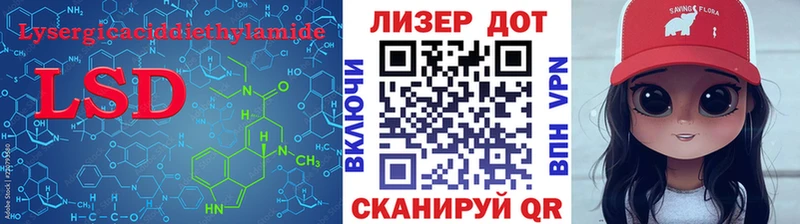 даркнет сайт  OMG как войти  Лсд 25 экстази кислота  Губкин 