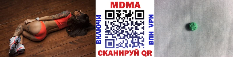 MDMA Molly Губкин