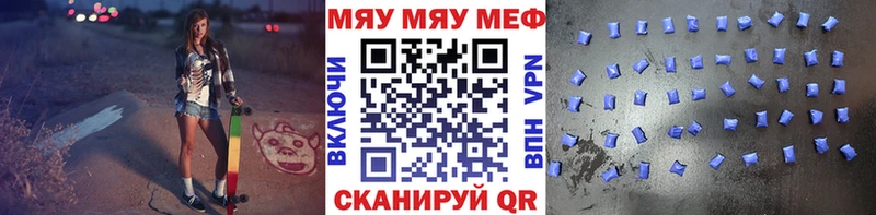 Меф 4 MMC  Губкин 