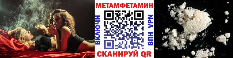 сколько стоит  KRAKEN сайт  Метамфетамин кристалл  Губкин 