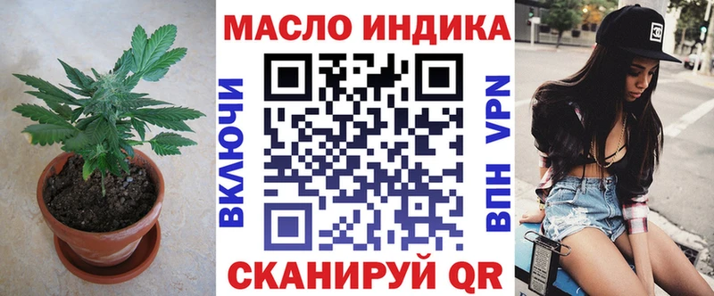 Дистиллят ТГК Wax  Губкин 